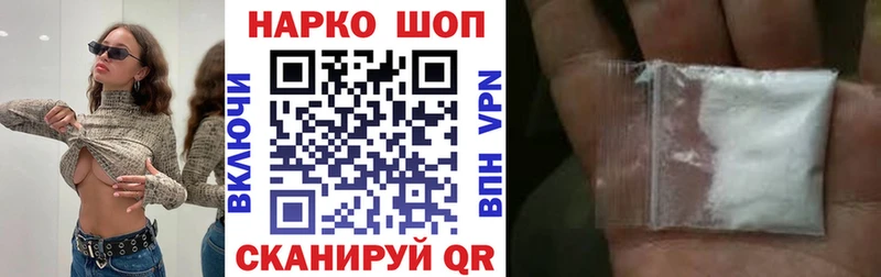 Где можно купить наркотики Верхоянск Alpha PVP COCAIN Меф мяу мяу ссылка на мегу вход ГАШ Каннабис