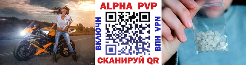 Альфа ПВП СК КРИС  закладка  Верхоянск 