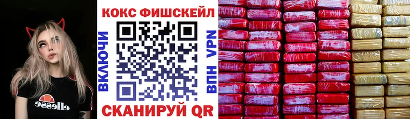 купить наркотики цена  Верхоянск  КОКАИН VHQ 