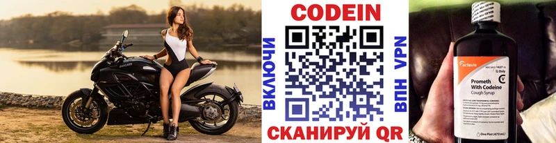 кракен tor Верхоянск Кодеин напиток Lean (лин) сколько стоит