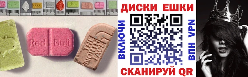 Ecstasy 300 mg  Верхоянск 