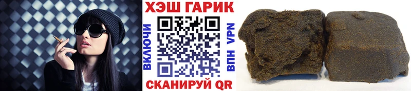 ГАШ Cannabis  Верхоянск 