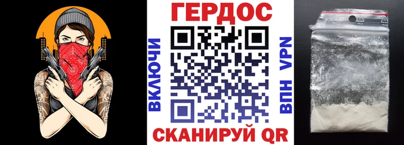 ГЕРОИН хмурый  MEGA зеркало  Верхоянск 
