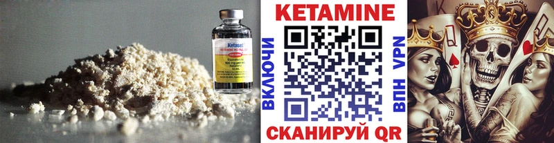 ссылка на мегу   Верхоянск  КЕТАМИН ketamine 
