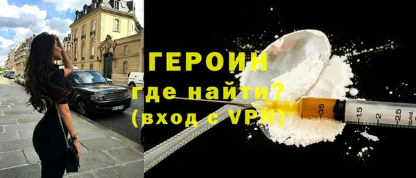 бутик Балахна