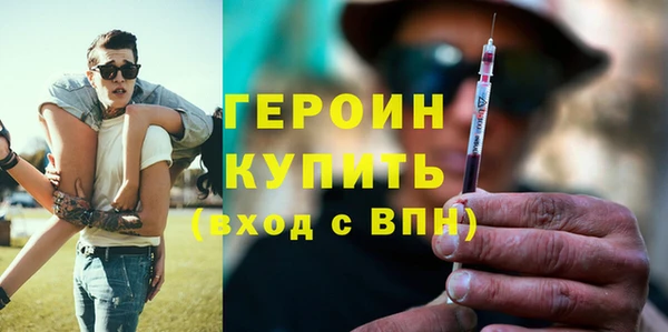 бутик Балахна