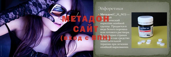 альфа пвп VHQ Баксан