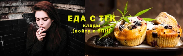 бутик Балахна
