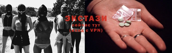 бутик Балахна