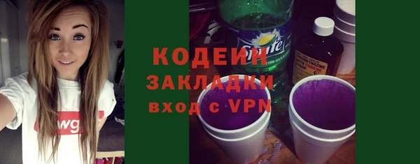 винт Балабаново