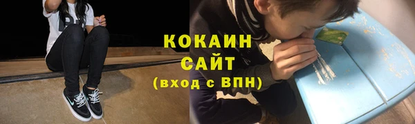 альфа пвп VHQ Баксан