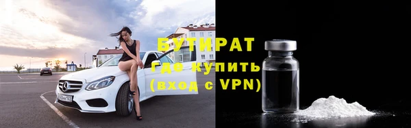 бутик Балахна