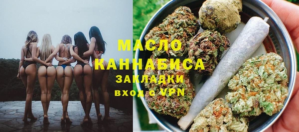 бутик Балахна