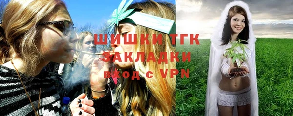 бутик Балахна