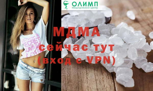 альфа пвп VHQ Баксан
