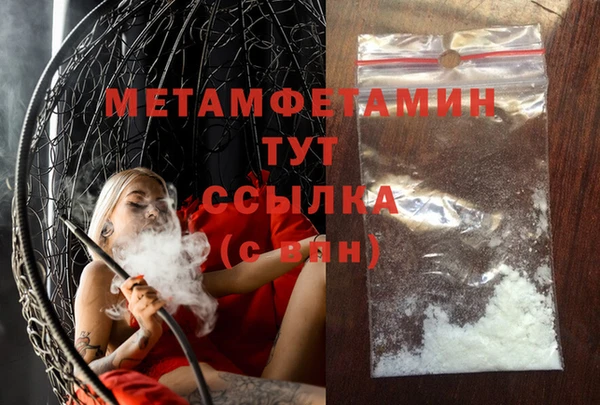 винт Балабаново