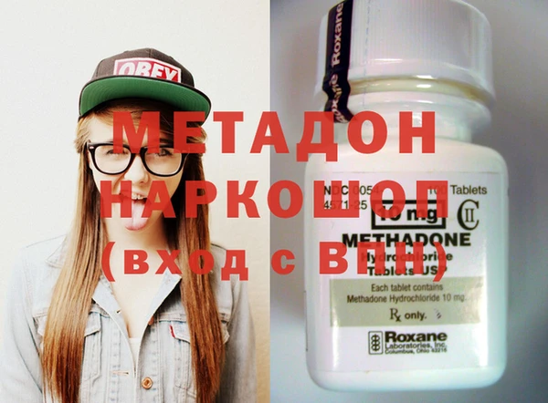 альфа пвп VHQ Баксан
