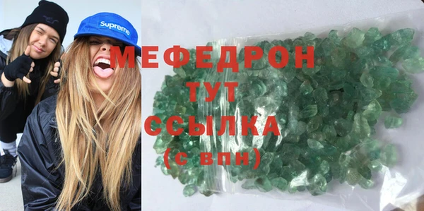 бутик Балахна
