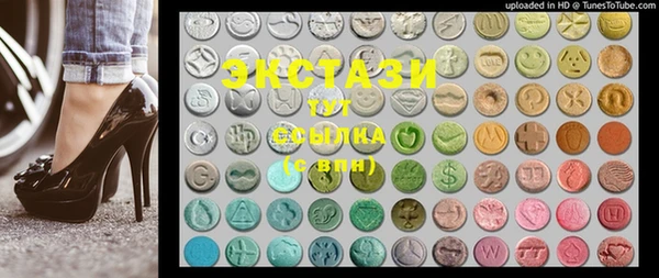 бутик Балахна