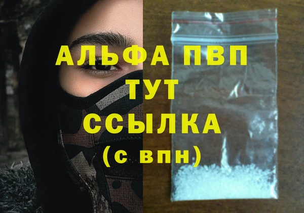 альфа пвп VHQ Баксан