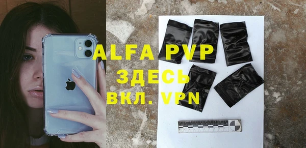 альфа пвп VHQ Баксан