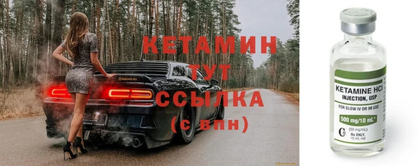 альфа пвп VHQ Баксан