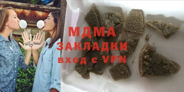 бутик Балахна