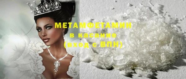 винт Балабаново