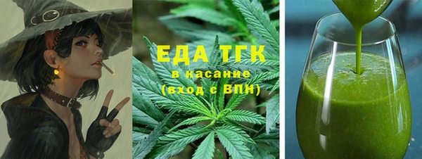 бутик Балахна