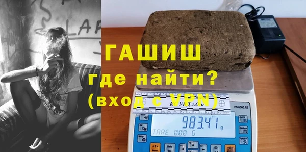 бутик Балахна