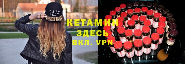 альфа пвп VHQ Баксан