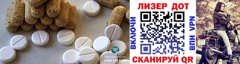 ЛСД экстази кислота  Верхоянск 