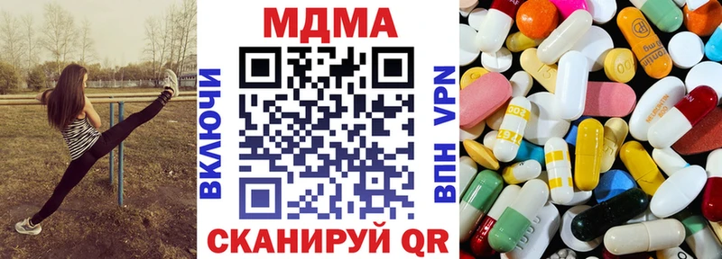 наркошоп  Верхоянск  MDMA Molly 