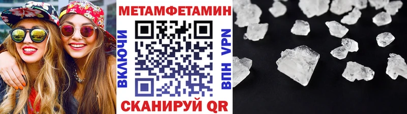 цена   Верхоянск  Метамфетамин винт 