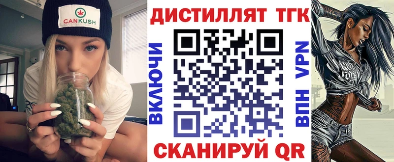 ТГК концентрат  Верхоянск 