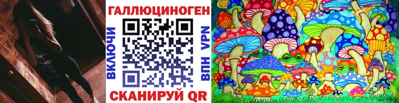 Галлюциногенные грибы Magic Shrooms  Верхоянск 