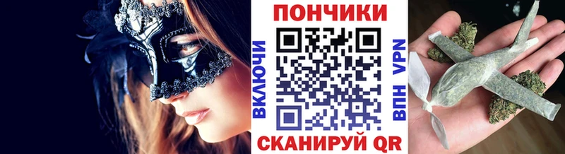 купить   Верхоянск  Канабис сатива 